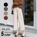  женский осень-зима брюки ходить на работу чёрный бежевый Brown S M L XL 2XL 7 минут длина большой размер широкий брюки одноцветный casual красивый . модный теплый офис s