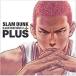 PLUS/SLAM DUNK ILLUSTRATIONS 2 (愛蔵版コミックス)