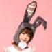 もふもふうさたん グレー 帽子 かぶりもの パーティ 仮装 宴会 コスプレ 小道具 うさぎ ウサギ イースター クリアストーン 4560320846659