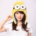 ミニオンボブ 着ぐるみキャップ 着ぐるみCAP なりきりキャップ 帽子 かぶりもの ミニオン・ボブ ミニオンズ Minions サザック RBJ-114