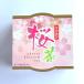  Sakura соль .. местного производства Sakura чай cup Sakura чай 40g. праздник обручальный подарок свадьба 