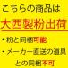 �n�C�p�b�N�@���M�@��@�y���Αł�����z�y�吼�����o�ׁz �֘A�摜1