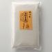 長野県産強力粉小麦　ゆめかおり　石臼挽き全粒粉　500ｇ【国産小麦100％】(zennryuuhun500)