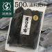 . cloth ... cloth . cloth soup ... cloth business use natural 500g×1 sack Hokkaido .. production economical profit large sack 