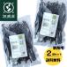 . ткань корень . ткань Кусиро город производство Кусиро город голова . ткань 400g×2 Hokkaido производство . ткань голова . ткань для бизнеса суп . покупка 