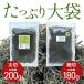 ���z �V�R �����ߍ��z ���� ��� ��(�]����)200g ��(NEW)180g  �����|�s�g�p ���S���Y�� �����Y �K�S�����z �t�R�C�_�� ���ݍ��z ����� �����ݍ��z �[�����z �֘A�摜1