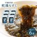 [ комплект ] сухой мозуку 1 листов ввод (13cm×18cm)×6 пакет Okinawa префектура производство тест установка нет соль вытащенный * промывание в воде не необходимо . час короткий кулинария . тест ... так же pon! приправа * сохранение стоимость не использование 