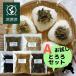  trial set tororo konbu TA 5 kind black ... white ... natto . cloth rice ball . cloth small cut .. cloth rice. ..1000 jpy exactly 