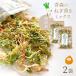  dry vegetable domestic production 100% no addition high capacity Aomori. leek .. Mix length leek sphere leek cabbage carrot ramen. . cellulose enough ... maru she100g×2 sack set 