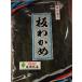  Shimane производство водоросли вакамэ доска . черепаха 10g