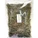 20011 почтовая доставка Hokkaido производство .... ткань 200g добродетель для ( сухой *Dry). структура уксус не использовался . стандарт модификация 