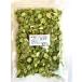 85001 mail service no addition okro slice free z dry 50g FD...