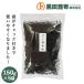  cut . черепаха 150g×5 пакет . местного производства 