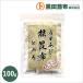  легкий .. корень . ткань ввод ...100g Hokkaido производство [ тороро комбу ... незначительный тест экономичный чёрный рисовое поле . ткань .книга@shu franc ]