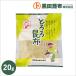  тороро комбу 20g Hokkaido производство [ тороро комбу ... чёрный рисовое поле . ткань ]