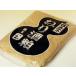  удача правильный . дзюнмаи сакэ .. sake .3750g пакет входить 