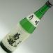  Ishikawa префектура. дзюнмаи сакэ sake .. дзюнмаи сакэ sake золотой .720ml