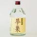 o hot water tenth . recommendation chestnut shochu dream chestnut (....) 25 times 720mL year-end gift shochu gift .. goods present birthday memory day reply .. celebration ... meal marriage memory day . meal 