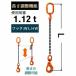󥹥1ߤ 硼ȥ˥󥰥 ٥åեå ¡6mm ĹL[m](4.5m) SSE3