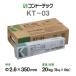 �n�ږ_ ��|�p �A�[�N�n�ږ_ KT-03 2.6�� 2.6mm�~350mm 20kg (5kg�~4����) �R���h�[�e�b�N