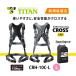 �^�C�^�� �t���n�[�l�X ���S�� �V�K�i CRH-10C-L L�T�C�Y �C�[�W�[�n�[�l�X�N���X EASY Harness CROSS �T���R�[ TITAN �ė����~�p��� ������� ��