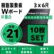 �������~�� �v���V�L W�{�[�h 36 �~�� ���� 910mm�~1820mm �Жʓ� 15mm�� 3�ځ~6�� 10���Z�b�g �v���X�`�b�N�~��  �v���~�� �v���~�� �_�� �{���~��