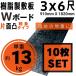 �������~�� �v���V�L �y�� W�{�[�h 36 �~�� ���� 910mm�~1820mm �Жʓ� 13mm�� 3�ځ~6�� 10���Z�b�g �v���X�`�b�N�~�� �v���~�� �v���~�� �_�� �{���~��