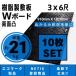 �������~�� �v���V�L W�{�[�h 36 �~�� ���� 910mm�~1820mm ���ʓ� 20mm�� 3�ځ~6�� 10���Z�b�g �v���X�`�b�N�~�� �v���~�� �v���~�� �_��