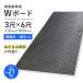 �������~�� �v���V�L W�{�[�h 36 �~�� ���� 910mm�~1820mm ���ʓ� 20mm�� 3�ځ~6�� ���E4�^�C�v �v���X�`�b�N�~��  �v���~�� �v���~�� �_�� �{���~��