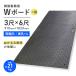 �������~�� �v���V�L W�{�[�h 36 �~�� ���� 910mm�~1820mm ���ʓ� 20mm�� 3�ځ~6�� ���E4�^�C�v 10���Z�b�g  �v���~�� �v���~�� �_�� �{���~��