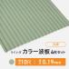  цвет волна доска профилированный лист круг волна толщина :0.19mm.. стул 10 сяку 4 шт. комплект бесплатная доставка волна доска профилированный лист профилированный лист доска волна доска профилированный лист цвет профилированный лист профилированный лист волна доска 