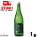 ���� �W��h�� ���� ���� 1.8L �r 1�{ 1800ml ����� ���� ��������