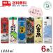  Awamori brandy 1.8L упаковка популярный Awamori brandy упаковка .. сравнение 6 шт. комплект . Izumi . рис ... . осталось волна . -слойный Izumi остров .1800ml. лампочка Awamori brandy бесплатная доставка 