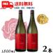 . лен shochu .. женщина стандартный 25 раз 1.8L бутылка 1800ml 2 шт кунжут shochu .. женщина sake структура бесплатная доставка 
