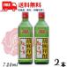 . лен shochu .. женщина угол долгое время . магазин 25 раз 720ml угол бутылка 2 шт кунжут shochu .. женщина sake структура бесплатная доставка 