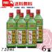 . лен shochu .. женщина угол долгое время . магазин 25 раз 720ml угол бутылка 1 кейс 6шт.@ кунжут shochu .. женщина sake структура бесплатная доставка 