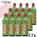 . лен shochu .. женщина угол долгое время . магазин 25 раз 720ml угол бутылка 1 кейс 1 2 шт кунжут shochu .. женщина sake структура 