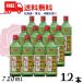 . лен shochu .. женщина угол долгое время . магазин 25 раз 720ml угол бутылка 1 кейс 1 2 шт кунжут shochu .. женщина sake структура бесплатная доставка 