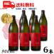 . лен shochu .. женщина стандартный 25 раз 900ml бутылка 1 кейс 6шт.@ кунжут shochu .. женщина sake структура бесплатная доставка 