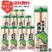 �v�ē��̋v�Đ� �A�� 30�x 1.8L �p�b�N 2�P�[�X 12�{ 1800ml �Ē� ��������