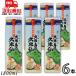 �v�ē��̋v�Đ� �A�� 25�x 1.8L �p�b�N 1�P�[�X 6�{ 1800ml �Ē� ��������