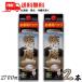 �F���� �Ē� 25�x 2.7L �p�b�N 2�{ 2700ml ���Ē� �ᏼ�� ��������