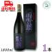 . лампочка . утро . фильтрация Awamori brandy 44 раз 1800ml 1.8L бутылка 1 шт. косметика с коробкой . лампочка Awamori brandy много хорошо река бесплатная доставка 