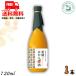  Ehime мандарин de sake ... мандарин ...720ml бутылка 1 шт. мандарин мандарин уншиу подлинный дыра мандарин ликер близко глициния sake структура бесплатная доставка 