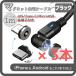  магнит зарядка ke- blue black 1m 3шт.@ светится внезапный скорость USB iPhone
