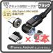  магнит зарядка ke- blue black 2m 2 шт светится внезапный скорость USB iPhone