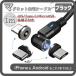  зарядка кабель магнит тип 1m 3in1 LED имеется черный 1m светится Micro USB iPhone Type C Android