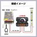 LED ������ �f�B�}�[�X�C�b�` DC 12V 24V ���邳 ���� ���i�K ���� ���j�b�g �Ɩ� �R���g���[���[ �A�b�v �_�E�� ���[�N���C�g �֘A�摜4