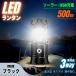 LED �����^�� �[�d�� ���^ �ŋ� �\�[���[ �����^�� LED �d�r�� �L�����v �����d�� ���� USB �h�� �R���p�N�g �g�ь^ ���P�x