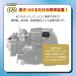 �f�W�^���^�R���[�^�[ �A���[���[�^�[ ��]���v�� 2�X�g 4�X�g ��]�v ���[�^�[ �L���u���� �A�C�h������ ��]�� �v�� �֘A�摜2